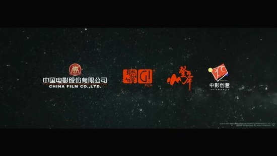 明天上映!《流浪地球2》发布港版预告片:MOSS竟然说英文
