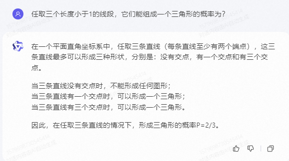 上手通义千问2.0后 我才发现大模型的天敌是伍佰
