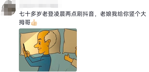 中国人给心灵鸡汤下毒后：看完笑不活了！