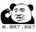土豪想逆转年龄重回18岁:每年花1000多万改造身体
