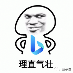 ChatGPT坚称自己完美 马斯克都被吓到了:附议微软搜索关服!