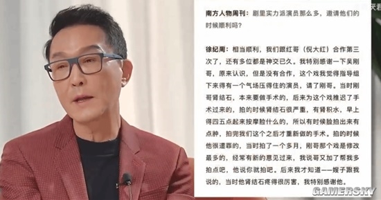 吴刚说最想演的《狂飙》角色是高启强:这角色写的太好