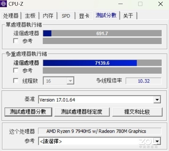 能否击败酷睿i9？AMD锐龙9 7940HS处理器性能实测