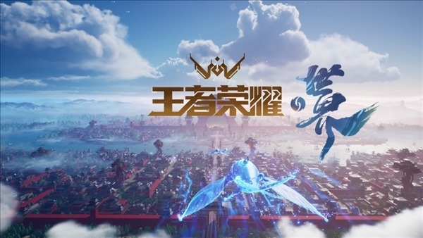 硬刚《原神》的来了!《王者荣耀世界》最新实机:攻击行云流水