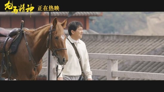 成龙吴京首次同框!《龙马精神》中二人致敬龙虎武师精神