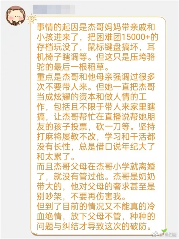 “熊孩子”惹祸:女童剪掉顾客一撮头发 家长赔1万多