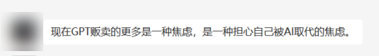 我有个项目可以一周赚百万!教人用ChatGPT