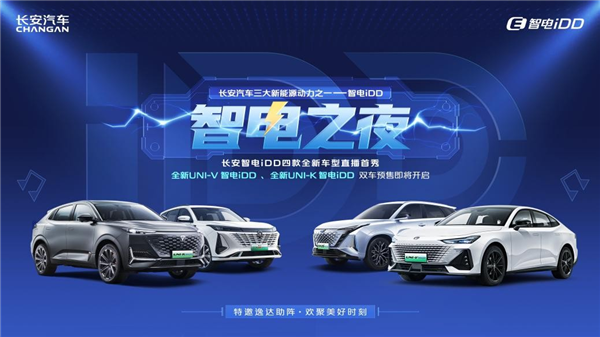 十大全系标配！长安逸达一出场 就把压力给到合资了