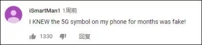 美国主持人曾暗示苹果iPhone是假5G：这太可悲了！