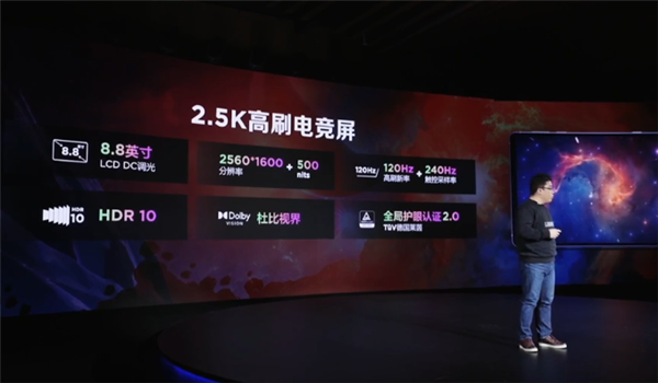 iPad mini 6唯一对手!联想拯救者Y700平板史低:12+256GB仅1999元