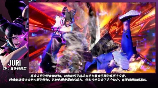 《街霸6》新角色韩蛛俐介绍片:疯美人脚法了得