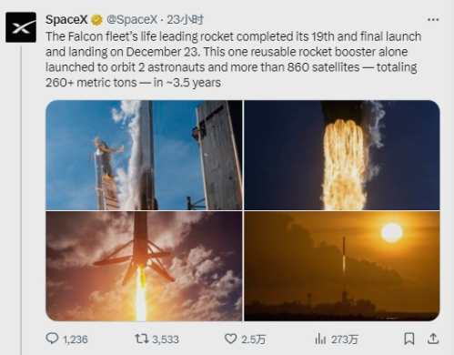 SpaceX “老员工”猎鹰 9 号助推器坠入大海：3.5年完成19次飞行