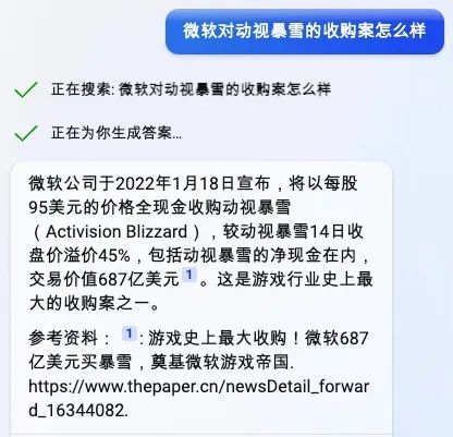 GPT-4终于可以联网、用插件!我用完的评价是:拉了