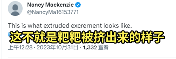 花了1000多万建了个世界最丑喷泉 网友：麻了、不如AI