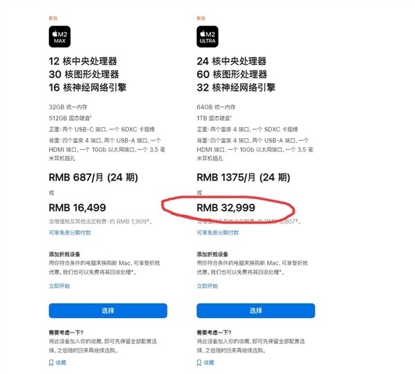 苹果WWDC 23分析:iOS 17还是别升了