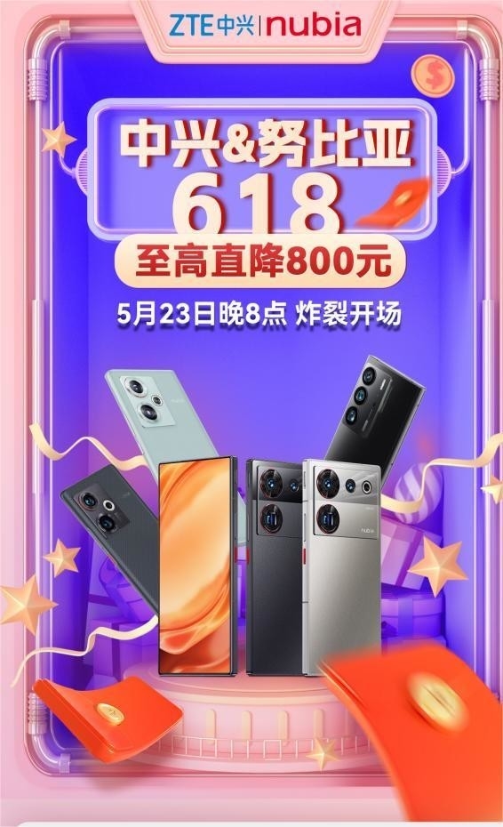 再战618:各大手机厂商动向全观察 价格战杀红眼了