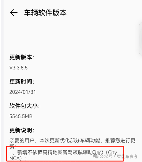 余承东春节千里测试问界M9：被罚了 很不爽