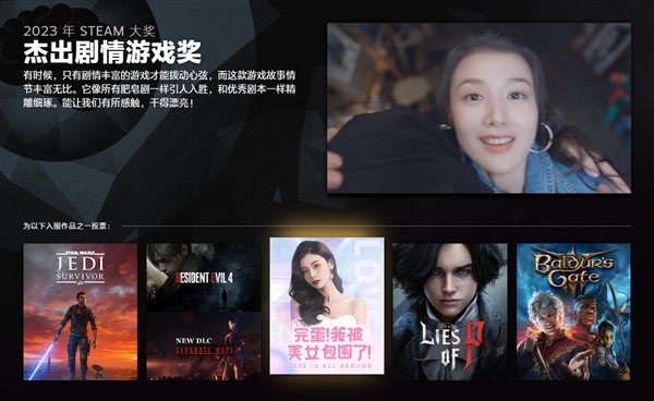 《完蛋！我被美女包围了！》上架抖音小程序：手机直接玩 限时35.7元