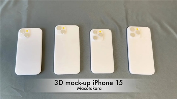 iPhone 15系列四款机型更多细节泄露:A17性能提升恐怖