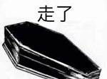 巴萨要把26000份骨灰埋进足球场：简直是殡葬业鬼才！