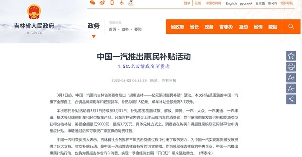 你敢信?2023年买新车居然要比买二手车还便宜!