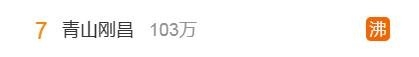 2023《柯南》最新一集裂开!观众直呼剧情离谱:柯哀亲了等上热搜