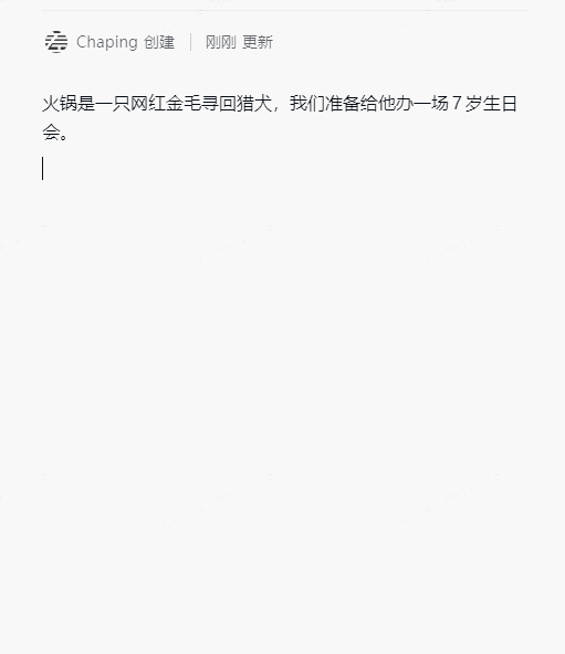 WPS AI对标微软?我们上手试了试:还是中国人懂“摸鱼”