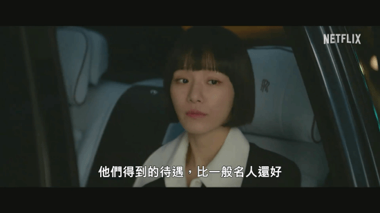 美女云集!网飞韩剧《绝世网红》中字预告首曝:宋雨琦客串