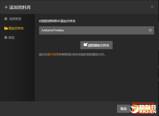 群晖NAS安装Plex ,电视kodi 实现4K高清播放