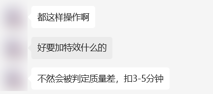 短视频剪辑都能做成骗局！骗走了几十亿