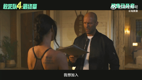好莱坞大片《敢死队4》预售！“宅男女神”梅根·福克斯加盟、史泰龙回归