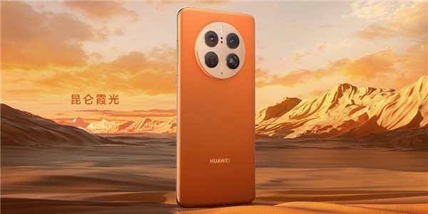 新版鸿蒙OS 3发布 华为Mate 50打鸡血：性能暴增
