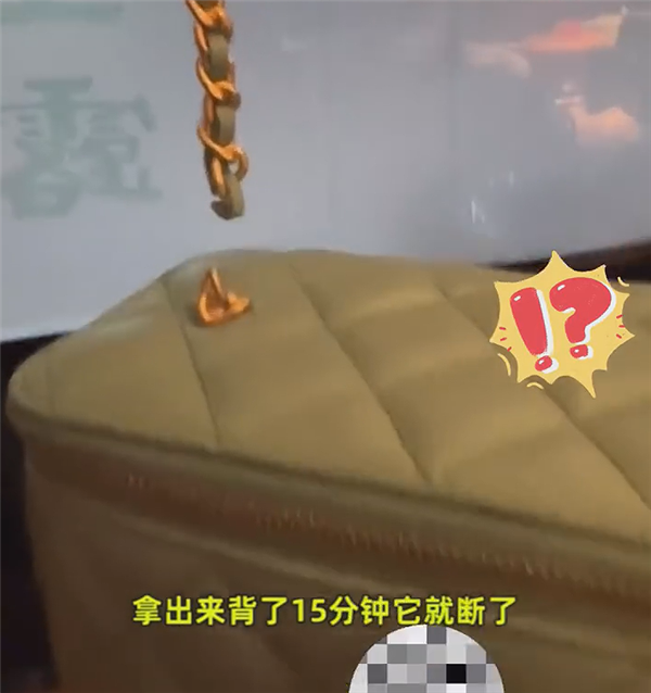 香奈儿回应2万包包15分钟断了:网友神评论扎心