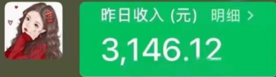 我有个项目可以一周赚百万!教人用ChatGPT