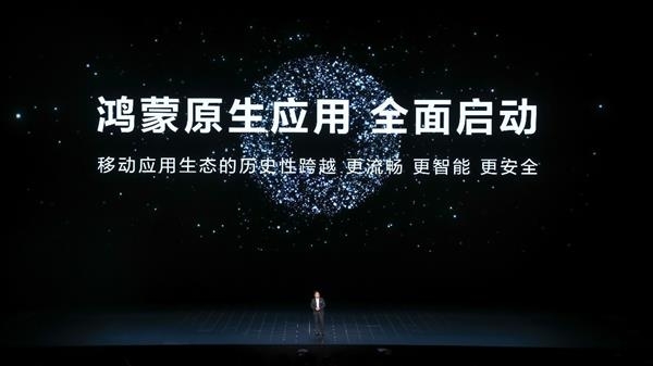 鸿蒙千帆起 蚂蚁mPaaS这杆大帆不一般