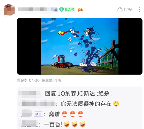 就没有《猫和老鼠》还原不了的图!AI被锤爆了