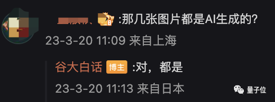 爆火情侣竟不是真人!新版Midjourney效果爆炸 网友:太可怕了