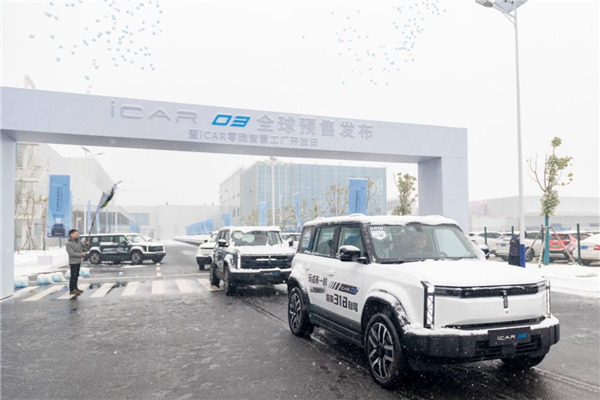 奇瑞iCAR 03开启预售 “潮盒电动SUV”能成为新风向吗(图10)
