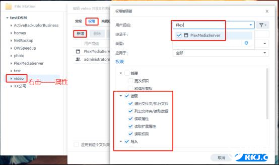 群晖NAS安装Plex ,电视kodi 实现4K高清播放