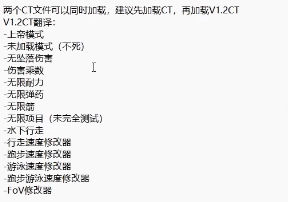 《森林之子》作弊码大全:下载、使用全教程来了
