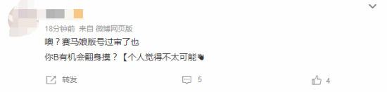 27款进口游戏版号获批！《赛马娘》《蔚蓝档案》等改名引热议