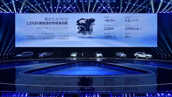热效率超44.5% 奇瑞C-DM电混总成下线:亏电百公里4.2升油