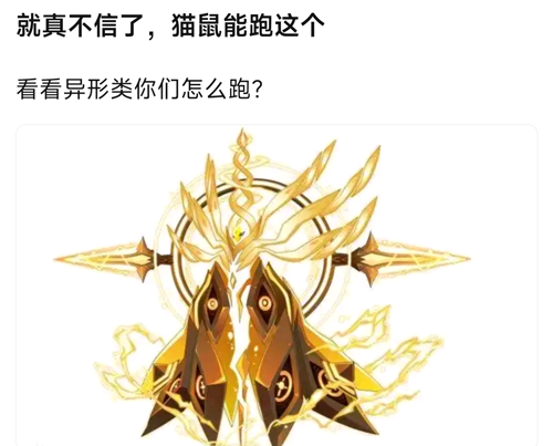 就没有《猫和老鼠》还原不了的图!AI被锤爆了