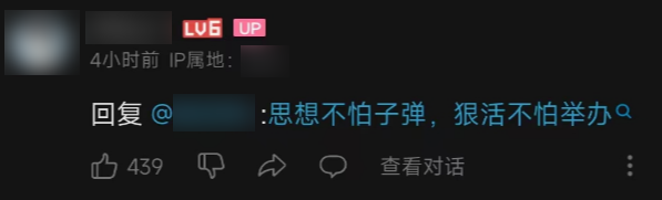 一条喷学校和老师的视频:播放量800多万 老师都点赞