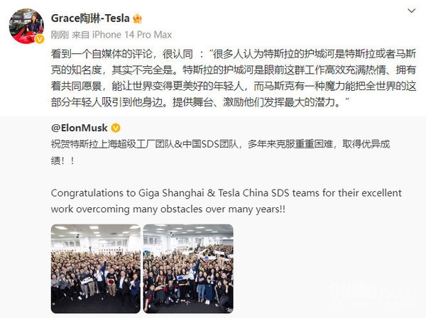 陶琳:特斯拉的护城河是年轻人 能让世界变得更美好