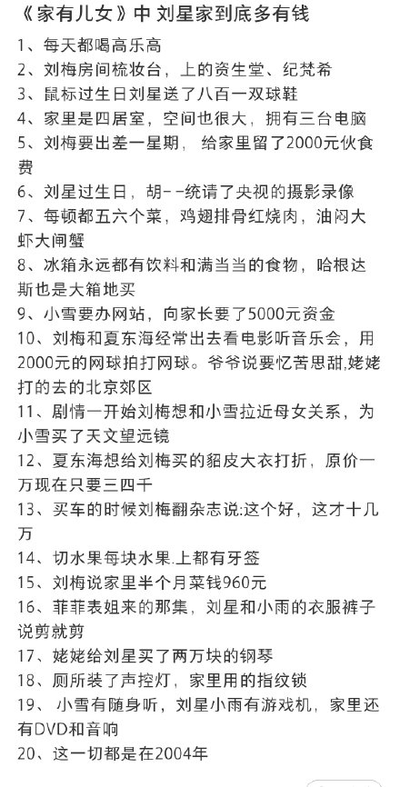 网友晒视频:英国酒吧蹦迪放《家有儿女》主题曲 文化输出了