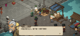 10年前火遍中国的《金庸群侠传2》精神续作来了!我玩了玩