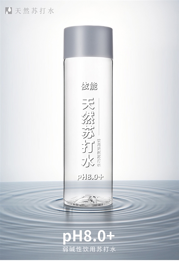 没有科技与狠活 ：依能天然苏打水2.3元发车 无糖无气0卡