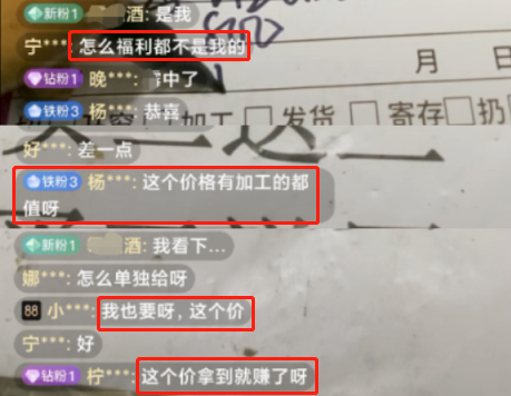 丧心病狂的翡翠原石直播诈骗:骗你好几万 你上天都无门