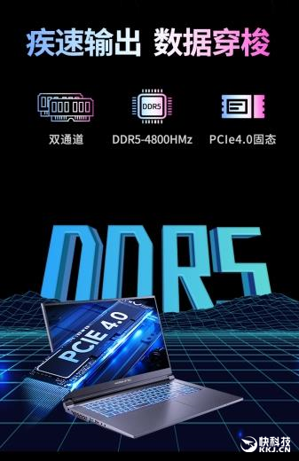 吾空山灵K7 PLUS全新游戏本上市:13代i9+满血4070、顶配11399元